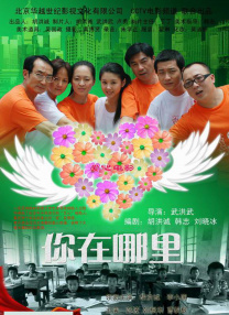 白嫩的妻子